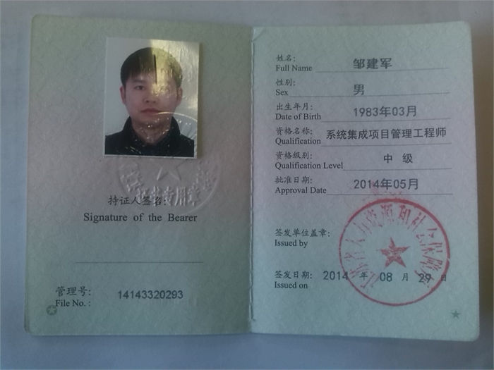 南京系统集成行业：智慧引领未来科技变革